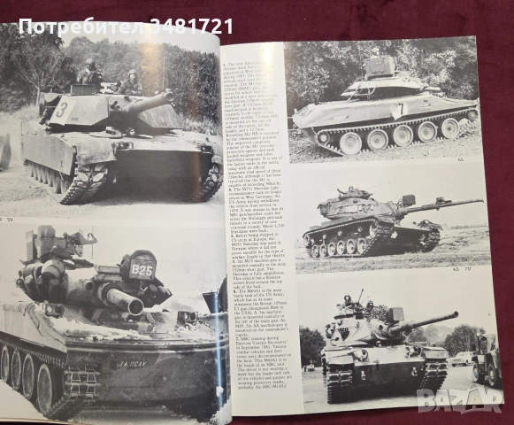 Силите на Запада в Централна Европа по време на Студената война / Allied Forces Central Europe, снимка 2 - История, политика и общество - 54961025