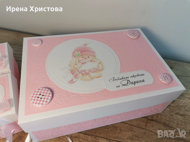Кутии за бебешки съкровища. Подарък за бебе , снимка 18 - Други - 55137857