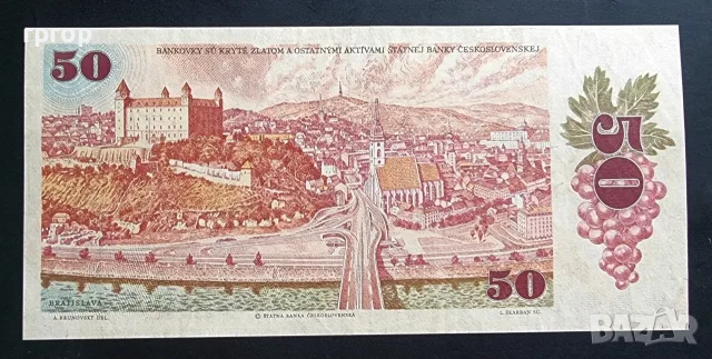 Чехословакия. 50 крони. 1987 година., снимка 3 - Нумизматика и бонистика - 38465873