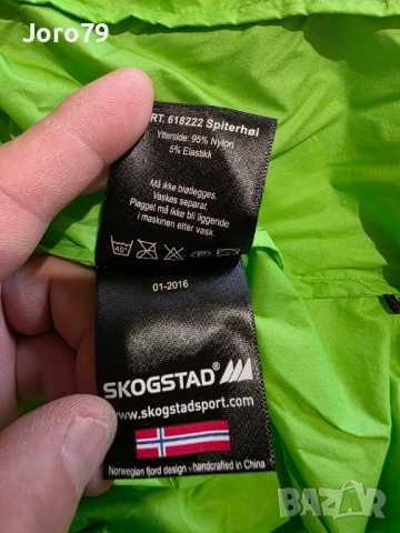 Skogstad  Packable Spiterhoi Lightshell Waterproof Мъжко Яке С Качулка Раз.L, снимка 8 - Якета - 54006017