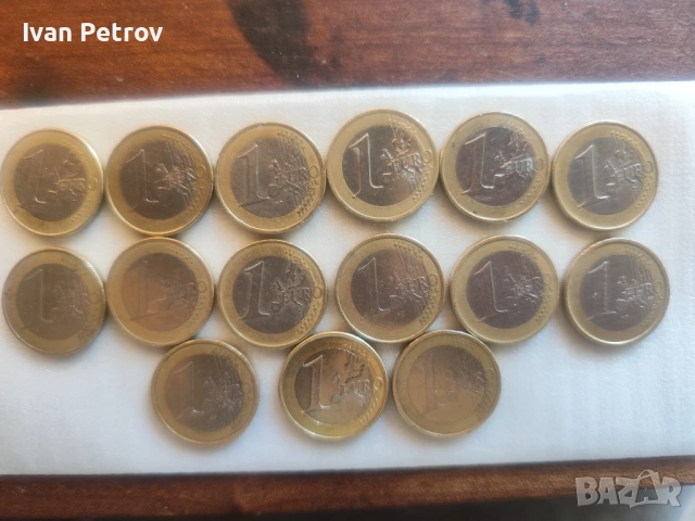 Колекционерски € монети