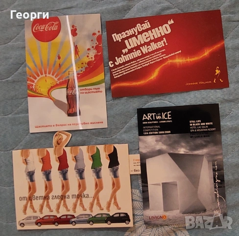 Колекция от 60 Fame Cards, снимка 6 - Колекции - 54983680