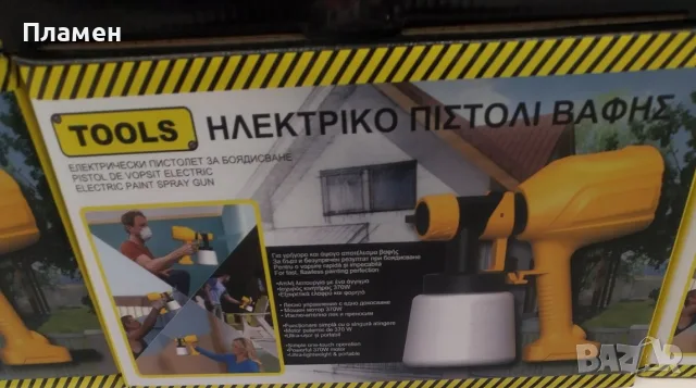 Електрически пистолет за боядисване JH-13J 370W | 800 ML пулверизатор за боя, снимка 7 - Други инструменти - 55617567