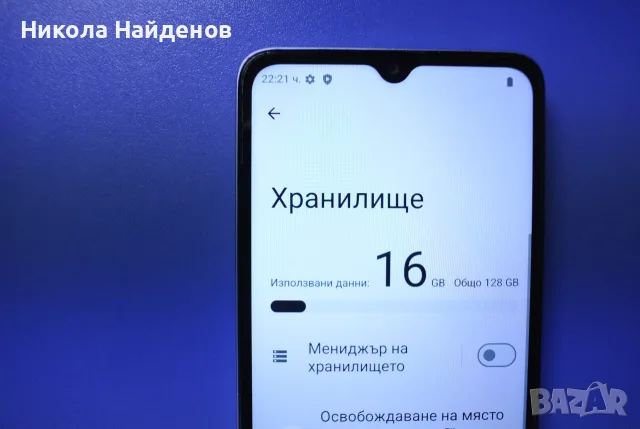 Xiaomi Redmi A3 4/128gb, снимка 7 - Xiaomi - 55645829