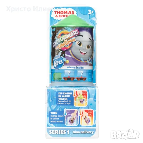 Thomas & Friends влакче играчка с динозавърска глава, снимка 7 - Влакчета, самолети, хеликоптери - 55382060