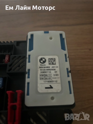 Табло с бушони за G07 G30 BMW , снимка 6 - Части - 54084266