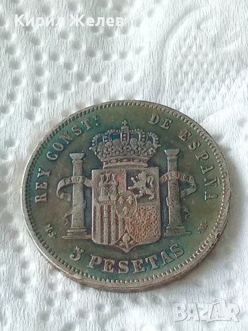 Сребърна монета 5 песети Испания 1885 година 71281