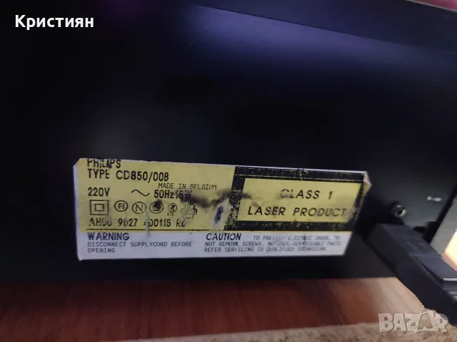 CD плейър PHILIPS CD-850, снимка 6 - Ресийвъри, усилватели, смесителни пултове - 55582673