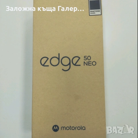 Смартфон Motorola Edge 50 Neo 8GB / 256GB – Pantone Grisaille, снимка 6 - Motorola - 54869091