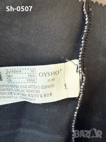 Спортни дрехи Oysho , снимка 4 - Спортни екипи - 54406925