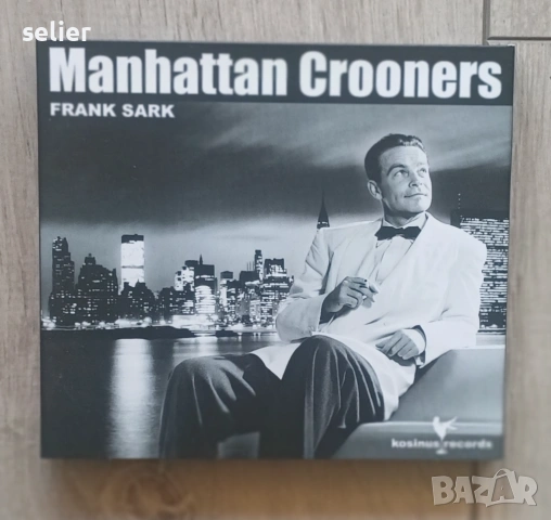 Това е джаз албум, издаден през 2006 г. под лейбъла Kosinus Records. Стилът му е определян като „лес