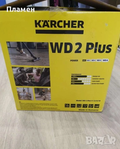 Мултифункционална прахосмукачка за сухо мокро почистване Karcher WD 2 Plus, снимка 7 - Прахосмукачки - 37774306