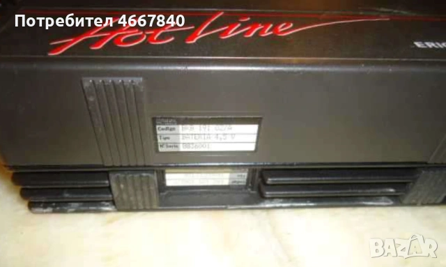 Ericsson hotline мобилен телефон ретро GSM., снимка 7 - Sony Ericsson - 54282459