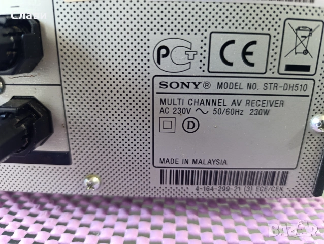 Receiver SONY-DH510 , снимка 4 - Ресийвъри, усилватели, смесителни пултове - 54317961