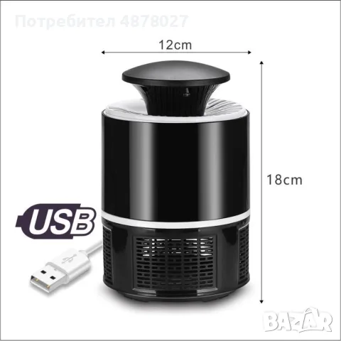 LED лампа против комари с USB захранване / Цвят: Черен / 5V, снимка 8 - Други стоки за дома - 55536436
