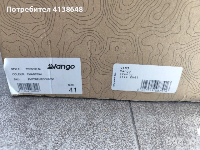 Vango унисекс туристически ниски обувки, снимка 5 - Спортни обувки - 54719506