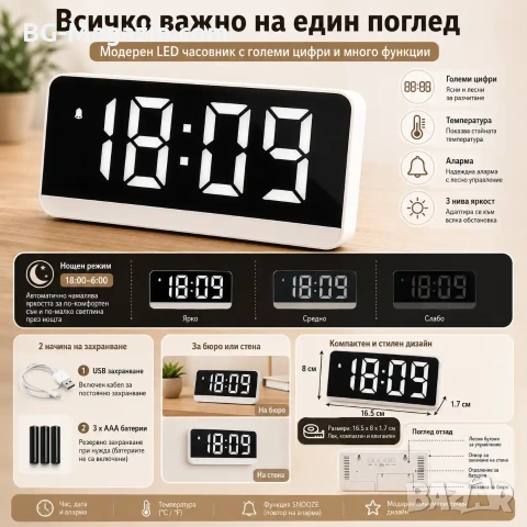 Настолен електронен LED часовник с големи цифри температура UBS за стена деца дигитален големи цифри, снимка 8 - Други - 51038947