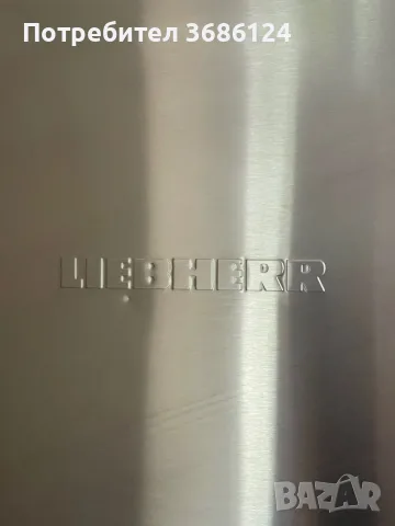 Хладилник с фризер LIEBHERR иноксов, снимка 2 - Хладилници - 55513421