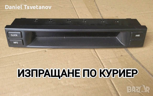 Поправка и ремонт на инфо дисплей за Mazda 6 mk1, снимка 4 - Аксесоари и консумативи - 55149095