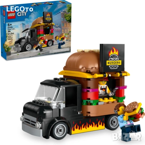 НОВО ЛЕГО 60404 Сити - Камион за хамбургери Lego 60404 City Burger Truck