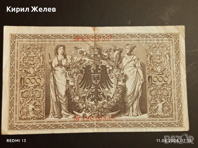 Две райхбанкноти 1 000 марки 1910г. / 1 000 марки 1922г. Германия редки за КОЛЕКЦИЯ 14595, снимка 6 - Нумизматика и бонистика - 54861194