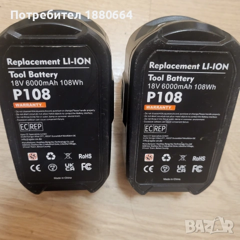 Батерии RYOBI 18V Li ion, снимка 2 - Други инструменти - 55239934