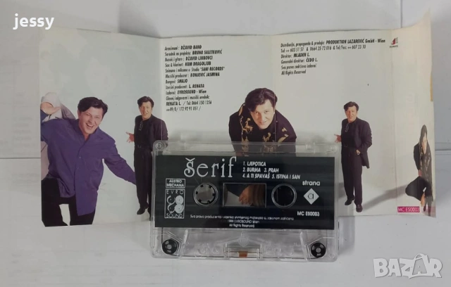 Serif Konjevic - Колекция дискове и касети, снимка 9 - CD дискове - 53750540