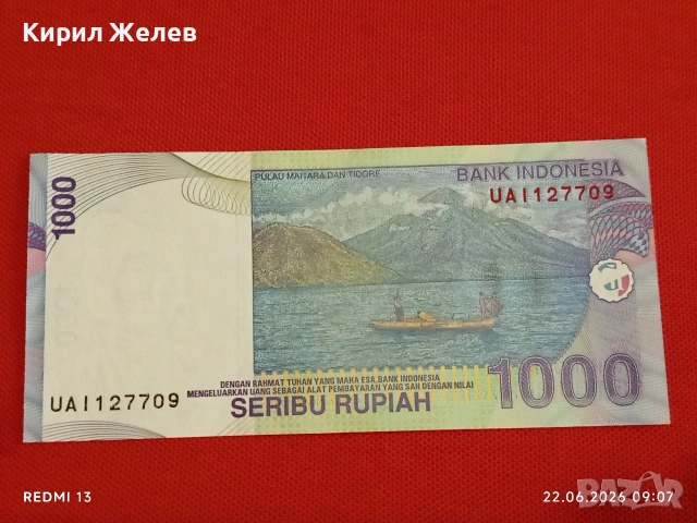 Лот банкноти 6 броя ХОНДУРАС, ИНДОНЕЗИЯ, ВЕНЕЦУЕЛА непрегъвани нови за КОЛЕКЦИЯ 15741, снимка 11 - Нумизматика и бонистика - 54993546
