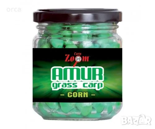 Царевица за амур Grass Carp Corn CZ 125 г Carp Zoom стръв риболов