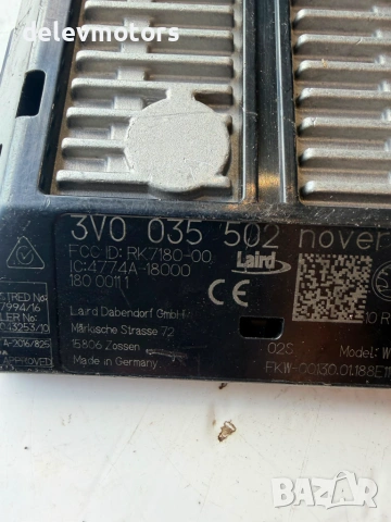 3v0035502 модул безжично зареждане Skoda Superb 2.0 TDI, двигател CRLB, 150 кс., снимка 6 - Части - 55279031