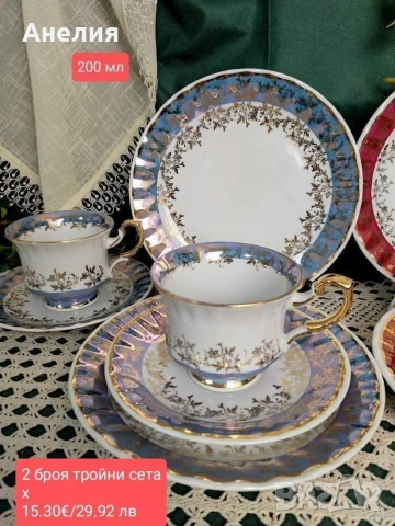 Fena porcelain от Зайчета тройни сетове красота , снимка 3 - Чаши - 54875393
