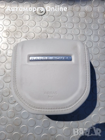 Airbag волан Range Rover