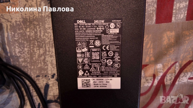 Геймърски Лаптоп DELL Alienware M15 R6, снимка 6 - Лаптопи за игри - 54266614