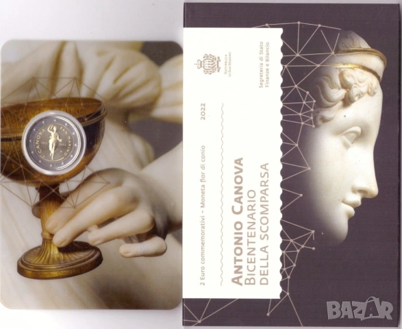 САН МАРИНО 2 евро 2022 Антонио Канова, снимка 2 - Нумизматика и бонистика - 53969963