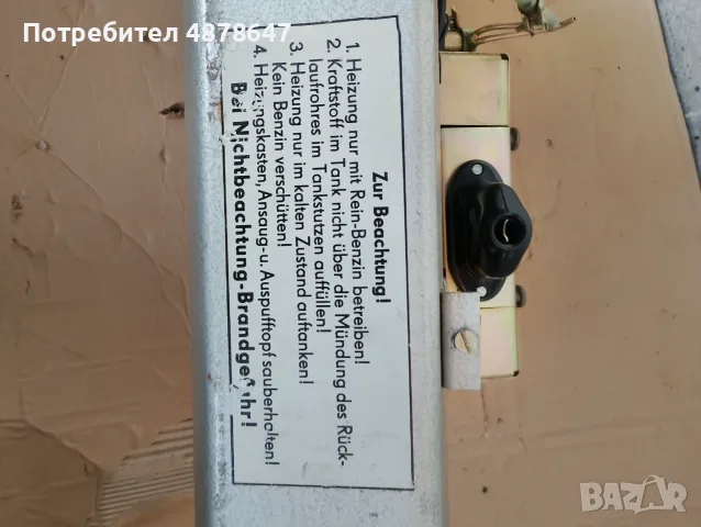 Автомобилна бензинова печка VEB, снимка 5 - Камиони - 55623716