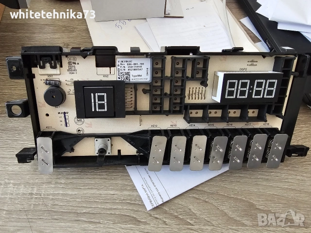 Платка от пералня Grundig, Beko, снимка 2 - Перални - 54692208