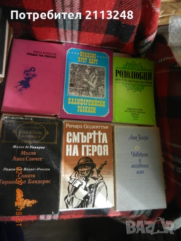 книги се подаряват и по 0,5 евро и две книги, подвързани заедно Едгар Алан По и Марчело Вентури, снимка 3 - Художествена литература - 54263235