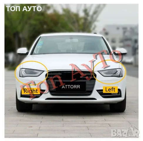 Стъкла Капаци Фарове Ауди А4 Audi A4 b8.5 Audi 2012 - 2015 Фейслифт Комплект Стъкла Фарове Капаци, снимка 9 - Аксесоари и консумативи - 55636852