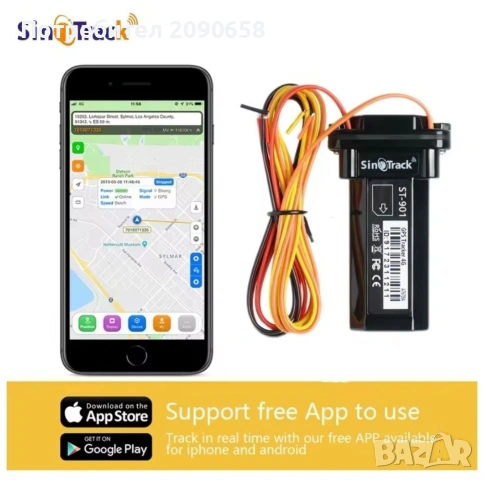 Sinotrack ST-901L 4G GPS тракер, Гаранция