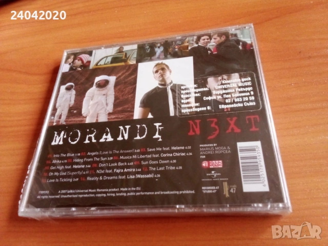 Morandi – N3xt нов оригинален диск, снимка 2 - CD дискове - 54878877