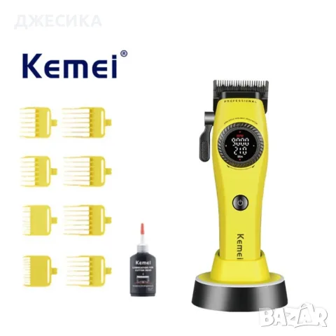 Професионална машинка за подстригване Kemei KM-1735