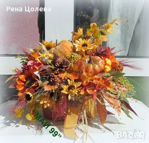 Есенна аранжировка за дома, снимка 8 - Декорация за дома - 55282083