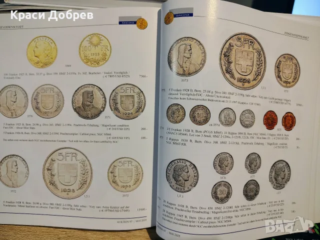 Луксозен нумизматичен каталог SINCONA Auction 97 (2025 г.) – Твърди корици, снимка 12 - Нумизматика и бонистика - 55450068