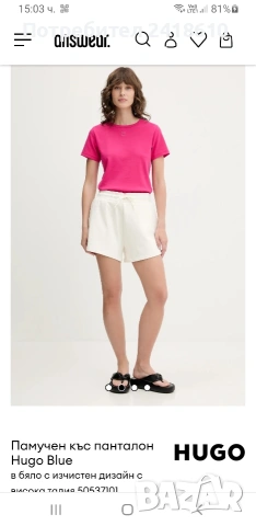 Hugo Boss Cotton Short Womens Size S НОВО! ОРИГИНАЛ! Дамски Къси Панталони!, снимка 13 - Къси панталони и бермуди - 53759387