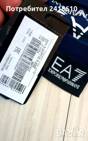 Emporio Armani EA7 Cotton Mens Size XL / 2XL НОВО! ОРИГИНАЛ! Мъжка Тениска, снимка 2 - Тениски - 54151783