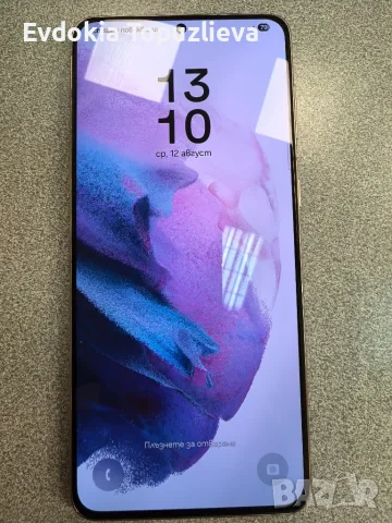 SAMSUNG S21 PLUS, снимка 4 - Samsung - 55573616