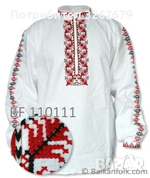 риза шевици чисто нова размер 44 /М