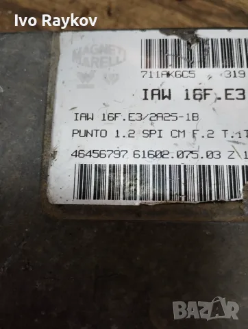 Компютър двигател за Fiat Punto Cabrio , 46456797 6160207503Z IAW16FE3, снимка 3 - Части - 55625899