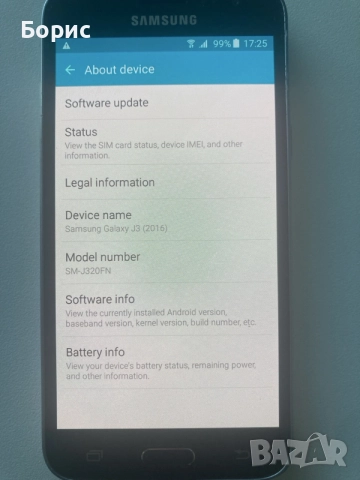 Samsung J3(6), отличен, снимка 4 - Samsung - 55482500