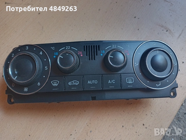 Mercedes управление климатроник 